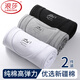 浪莎萊卡棉背心男純棉質(zhì)夏季薄款修身跨欄運(yùn)動(dòng)打底無袖汗衫夏天新疆棉 【1白色1麻灰】·高彈萊卡棉 XL /175