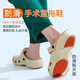 潔麗雅手術(shù)室防滑洞洞鞋男士夏季醫(yī)用護(hù)士外穿防臭涼拖鞋情侶厚底涼鞋女 卡其色 【防滑防摔、久站不累】】 42-43 【適合41-42碼】