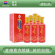 瀘州老窖瀘州老酒坊 迎天喜 濃香型白酒 52度 52度 500mL 6瓶