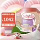 伴寶樂（babybio）法國原裝babybio伴寶樂天然有機配方嬰幼兒奶粉 3段 母乳型（10-36月）*6罐