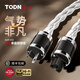 同頓丹麥 冷凍版7N單晶銅鍍銀 旗艦級電源線 國標/美標 解碼CD功放膽機音響連接線HiFi凈化電源升級線 發(fā)京東/順豐【液氮冷凍版本】國標 1米