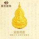 菜百首飾 黃金吊墜 足金佛教觀音吊墜 祈福送禮 計(jì)價(jià) HJ 七夕禮物 足金吊墜（不含鏈） 約5.35g