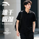 安踏（ANTA）短袖男2026新款秋季冰絲速干戶(hù)外翻領(lǐng)潮流運動(dòng)t恤衫跑步polo衫男 A款基礎黑（冰絲速干） L /175 適合120-140斤