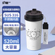 艾可思便攜雙飲咖啡杯520ml 兒童保溫杯高顏值水杯男女學(xué)生飲用水杯吸管 蠟筆小新系列咖啡杯-自嘲熊 520ml