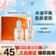后（WHOO）后天氣丹光耀煥活緊顏系列小樣2件套 50ml水乳保濕修護pro套裝