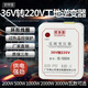 歐帝普工地用36V轉220V逆變器變220v交流低壓轉高壓轉換器升壓變壓器 2000W長(cháng)時(shí)間使用1200W