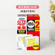 未來(lái)（VAPE）日本進(jìn)口未來(lái)VAPE驅蚊水防蚊蟲(chóng)叮咬液驅蚊噴霧 無(wú)機器-150日替換芯2個(gè)裝*1
