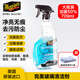 美光（Meguiar's）完美玻璃清潔劑709ml套裝去油膜清潔劑新能源汽車擋風(fēng)玻璃