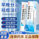 999 阿達(dá)帕林凝膠21g 啊阿達(dá)帕林凝膠祛痘第三代醫(yī)用祛痘消炎痤瘡專用 1盒去黑頭 【重點(diǎn)控油+疏通毛孔】
