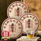 東方大師茶葉普洱茶熟茶云南勐海七子餅2017年老班章古樹(shù)茶餅 【鎮店普洱】老班章3餅1071g