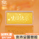 中國(guó)珠寶黃金生日快樂(lè)金條足金9999金片紀(jì)念日送老婆生日送女友情人節(jié)禮物 5g【玫瑰禮盒】