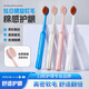 HERM'S【山姆第二代巨無(wú)霸】軟毛寬頭棉感護(hù)齦加寬速刷羅馬柱成人牙刷 羅馬柱巨無(wú)霸* 6支 裝
