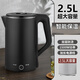 燒水壺食品級(jí)不銹鋼開(kāi)水雙層防燙保溫大容量電熱水壺 2.5L 黑色經(jīng)典保溫款