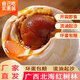 海夢(mèng)肴咸鴨蛋廣西北海紅樹(shù)林烤海鴨蛋年貨節日伴手禮盒北部灣流油起沙即 1400g海鴨蛋70g*20枚實(shí)惠裝