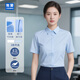 匆蒙夏季襯衫女竹纖維微彈藍(lán)色襯衫簡(jiǎn)約百搭商務(wù)打底內(nèi)搭女暗扣修身