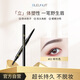 BLEUNUIT深藍(lán)彩妝自動(dòng)立體眉筆02棕灰色防水防汗野生眉初學(xué)者送老婆禮物