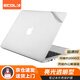 宜客萊（ECOLA）筆記本外殼保護膜適用Macbook聯(lián)想Thinkpad華碩小米微星等7～15英寸 WK-EL001A 亮光透明型