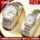 瑞士認證歐米茄情侶手表一對價(jià)男女士機械表防水夜光專(zhuān)用男表女表 鋼帶間金白面-機械表專(zhuān)柜同款