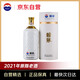 賴茅世界羽聯(lián)紀(jì)念酒 2021年 醬香白酒 高端白酒 53度 2.5L  單瓶裝 