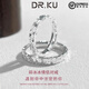 DR.KU碎冰冰情侶戒指純銀一對輕奢高級感素圈情侶對戒情人節(jié)禮物送女友 【999銀】情侶對戒贈送鑒定證書