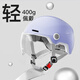 NEVA頭盔電動(dòng)車(chē)3c認證新國標A類(lèi)摩托車(chē)電瓶車(chē)半盔男女士夏季輕便安全帽 超輕款一體成型