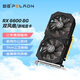 磐鐳鱗甲 RX6500XT/6600XT/6650XT/6800XT 16G 全新電競游戲設(shè)計智能學(xué)習(xí)黑神話悟空電腦獨立顯卡 全新【RX6600-8G】開天