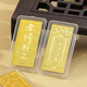 蒂蔻（Tico）中高考祝福禮物足金Au999.9金榜題名金條黃金投資金磚黃金禮品