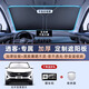心夢(mèng)思日產(chǎn)逍客專(zhuān)用遮陽(yáng)擋防曬板隔熱傘汽車(chē)前擋風(fēng)玻璃罩簾用品新適用于 雙層鈦銀升級款(贈挪車(chē)碼) 日產(chǎn)逍客