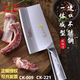 正士作CK009三合鋼斬切刀不銹鋼廚師刀斬雞鴨魚骨刀廚房鋒利刀具家用刀 正士作三層鋼斬切刀CK009(大號）