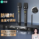 索愛（soaiy）無線麥克風(fēng)充電話筒專業(yè)麥克風(fēng) K歌無線話筒一拖二家庭ktv唱歌音響手持培訓(xùn)會議演講主持舞臺