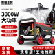 黑貓圣將洗車機(jī)商用高壓清洗機(jī)220v洗車高壓水槍刷車泵庭院清洗
