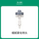 南水灌溉霧化噴頭自動(dòng)噴霧澆花澆水神器大棚灌溉屋頂降溫除塵微噴淋頭 單嘴霧化噴頭5個(gè)