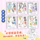 動態(tài)+古風(fēng)+眼睛+手部+腿腳+Q萌 漫畫教程口袋書系列全6冊人物動態(tài)繪畫手繪 零基礎(chǔ)漫畫人物動態(tài)教程書二次元插畫動漫練習(xí)素材豐富 漫畫教程口袋書套裝共六冊