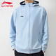李寧（LI-NING）外套男子秋款空氣層舒適開(kāi)衫連帽運(yùn)動(dòng)服休閑透氣夾克衛(wèi)衣