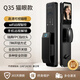 HKMW華為機（HUAWEl）智選通用掌靜脈智能門(mén)鎖人臉識別全自動(dòng)指紋密碼鎖防盜入戶(hù)門(mén)帶監控電子門(mén)鎖 【包安裝】不銹鋼鎖體【高清可視貓眼+遠程開(kāi)鎖】上門(mén)