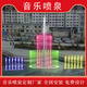音樂(lè )噴泉設備戶(hù)外水池噴泉全套設備廣場(chǎng)噴泉工程設計施工廠(chǎng)家定制 噴泉效果圖