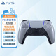 PlayStationPS5手柄 藍(lán)牙無線控制器 支持PC Steam 游戲電玩 兼容黑神話悟空游戲手柄 七夕情人節(jié)禮物 PS5國行原裝手柄（亮灰銀）