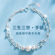 鴻穎多層轉(zhuǎn)運(yùn)珠手鏈女生輕奢小眾設(shè)計(jì)高級(jí)感手飾2025年新款潮流 三生三世手鏈禮盒裝
