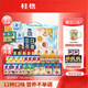 桂格即食混合燕麥片全家福獨立包裝健康沖泡 【有甜有不甜】贈品2選1*禮盒包 涂鴉馬克杯*1（到手35包）