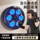 妙貝樂兒童智能音樂拳擊機墻靶電子反應(yīng)靶成人拳擊訓(xùn)練器生日禮物