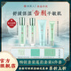冰美人（BMERY）補水保濕舒緩護膚品套裝 保濕舒緩肌膚干燥泛紅禮盒 亮膚送禮禮物 4件套組合【潔面+水+乳+眼霜】