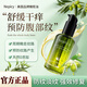 NEPICY孕婦專(zhuān)用妊娠油孕期預防淡化紋路舒緩干癢產(chǎn)后撫紋修復橄欖精華油 買(mǎi)2贈1鉅惠裝（86%孕媽選擇）
