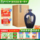 孔府家彩陶 濃香型白酒 52度 500ml  過節(jié)送禮商務宴請 山東名酒 52度 500mL 1瓶