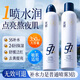 BAILUHUI577補(bǔ)水噴霧小分子妝前爽膚水去黃提亮抗皺保濕化妝敏感肌男女士