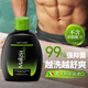 瑪莉吉亞（MALIZIA）男士私處護(hù)理液200mL專(zhuān)用抑菌私密清洗液沐浴露止癢去味原裝進(jìn)口