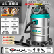 綠一工業(yè)吸塵器家用3800W大功率商用開(kāi)荒吸程器干濕吹桶式辦公大吸力吸塵機 3800W-45L【10萬(wàn)PA+工業(yè)電機】旗艦款