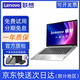聯(lián)想(lenovo)/ThinkPad 14/15寸時(shí)尚輕薄辦公商用家用游戲學(xué)習二手筆記本電腦 95新i5-8250 16G+512G獨顯/18款