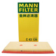 曼牌（MANNFILTER）空氣濾清器空氣濾芯空濾C43139奔馳CLS/E級(jí)/ML級(jí)/SL級(jí)/SLK級(jí)/S級(jí)