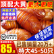 遼夢【銷量20萬+只】蠶蛹鮮活發(fā)貨東北特產(chǎn) 新鮮繭蛹特級(jí)大黃蠶蛹蟬蛹 大黃蛹500g【45-50只】千人購買