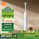 小米（MI）米家聲波掃振電動牙刷家用雙倍擺角智能漏刷提醒180天續(xù)航禮物推薦三種模式 小米掃振電動牙刷 白色